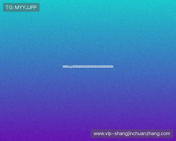 麻将糊了pg苹果下载安装最新版本方法，确保游戏安全稳定运行的详细流程