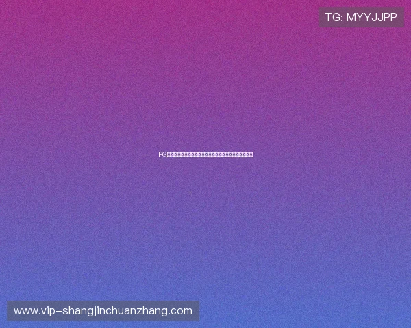PG万是谁在世界杯中扮演的关键角色及其对比赛的影响分析
